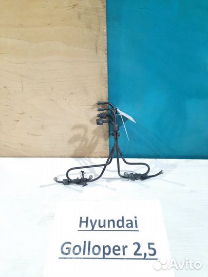 Топливная трубка Хендай Галлопер 2.5л