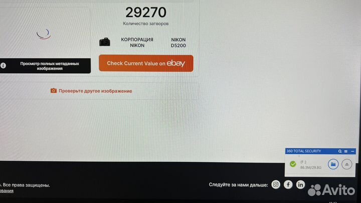 Зеркальный фотоаппарат nikon d5200