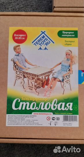 Мебель для кукол, конструктор Лео и Тиг