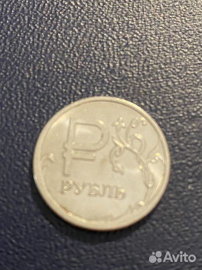 Монета с буквой Р 2014 год