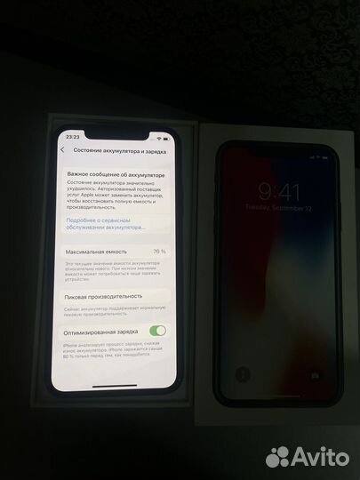 iPhone X, 256 ГБ