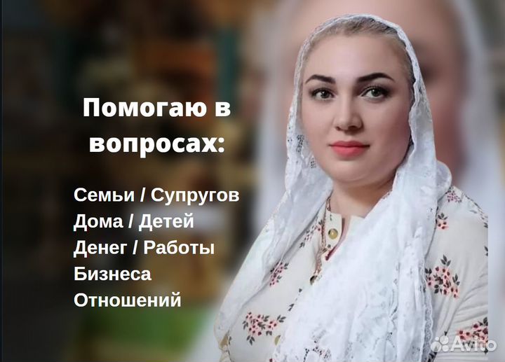 Гадание на картах