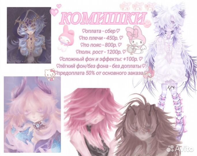 Художник иллюстратор