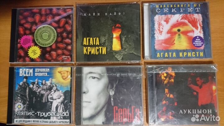 Cd диски-коллекционные часть 2