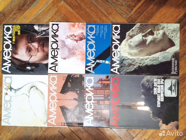 Журнал Америка, 14 номеров, разные года