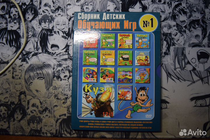 Лицензионные игровые диски для пк
