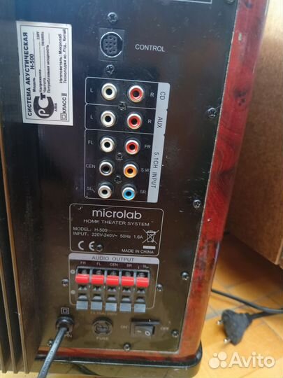 Колонки microlab H-500