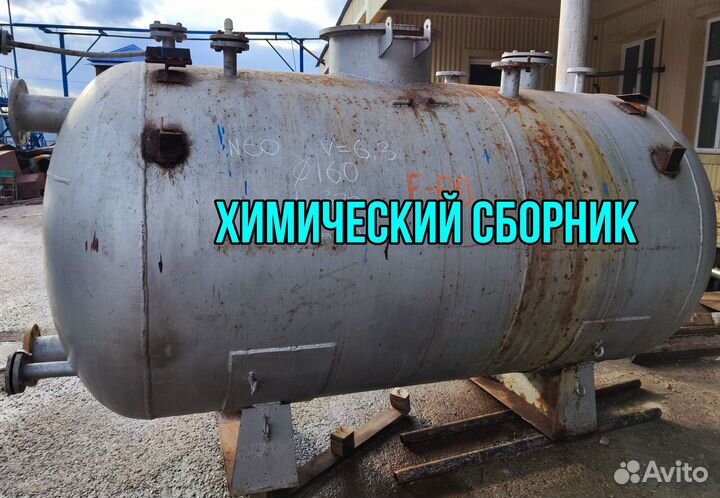 Реактор емкость 25м3 теплообменник