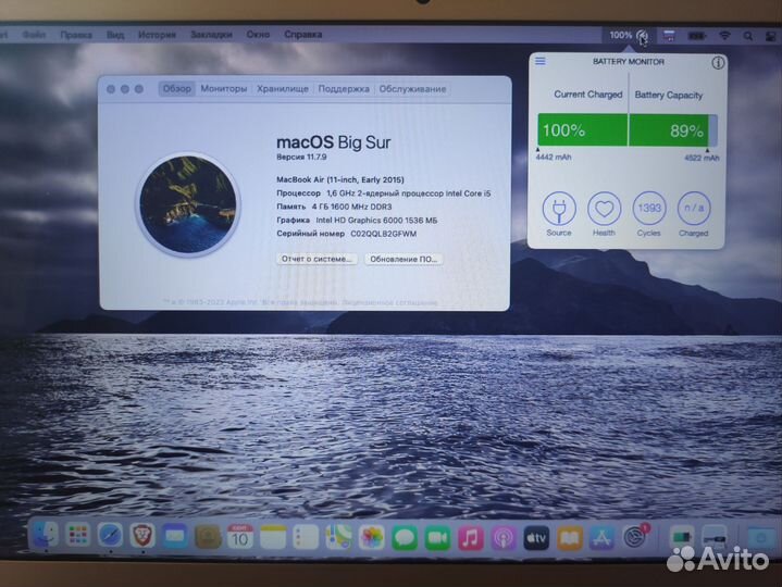 Apple MacBook Air 11 2015