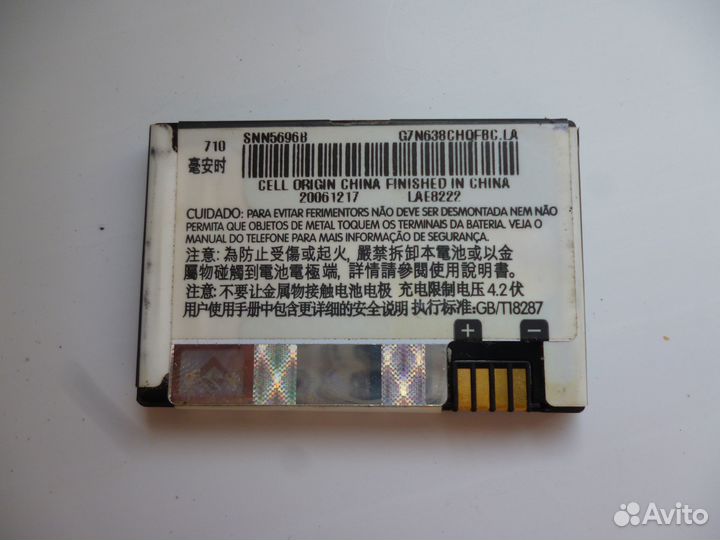 Аккумулятор для motorola BR-50