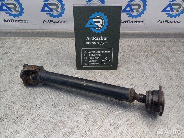 Вал карданный передний Mitsubishi L200 KB 2.5 4D56