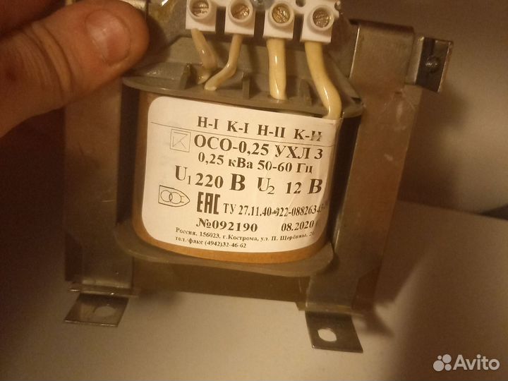 Трансформаторы осм