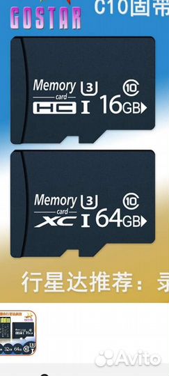 Карта памяти MicroSD 64gb