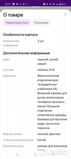 Рюкзак sternbauer