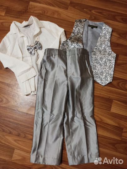 Костюм детский
