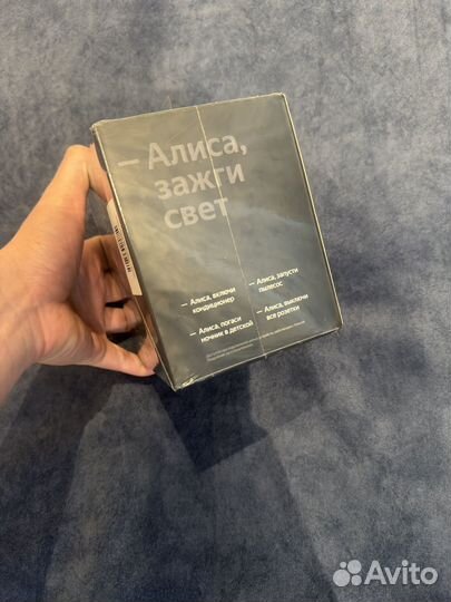 Яндека Станция Алиса мини