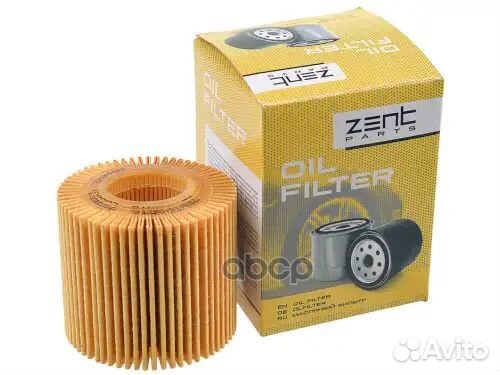 Zentparts Z33557 zentparts