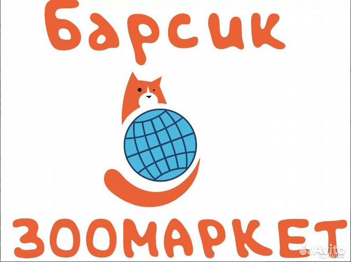 Продавец в зоомагазин Анапа, ул. Астраханская