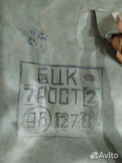 Хим чулки озк