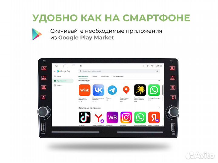 Магнитола LADA Priora 1 2/32gb Carplay / AndroidAu