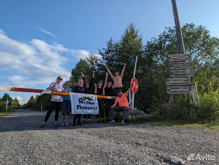 8-10.09. тур в Зюраткуль, гора Большой Нургуш