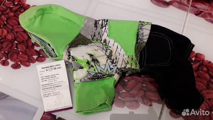 Комбинезоны (новые) для маленьких собак