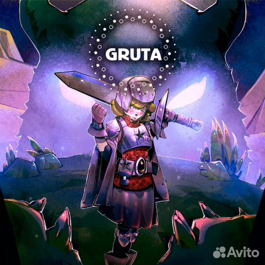 Gruta PS4 PS5 PS4/PS5