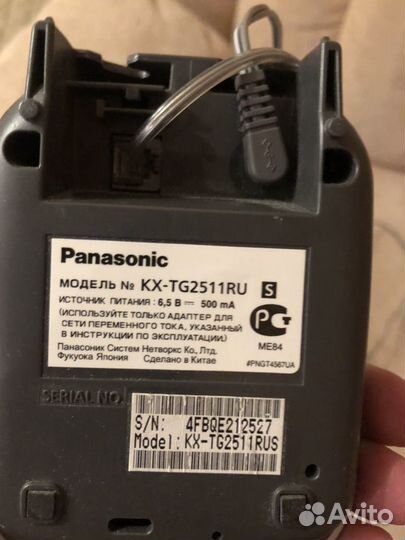 Panasonic KX-TG2511