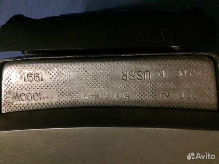 Утюг. по Завод 