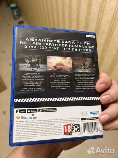 Диск Stellar Blade для PS5