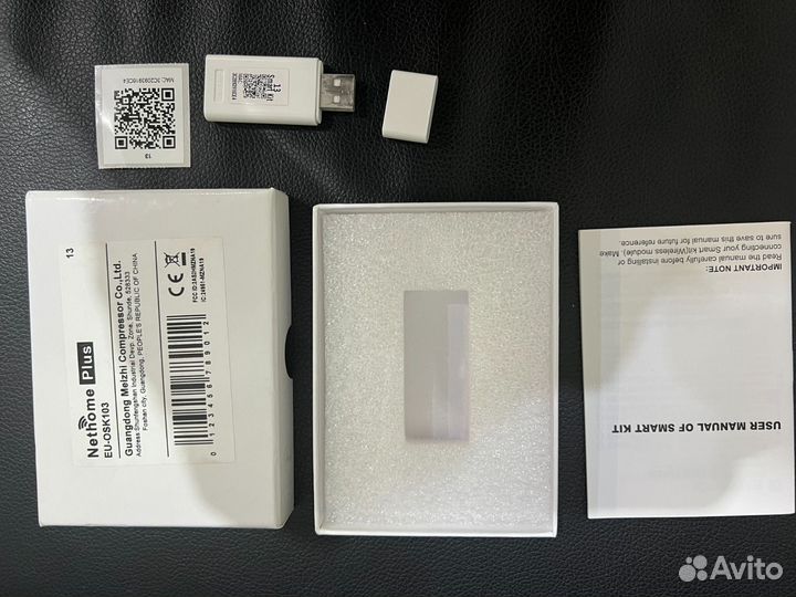 Вай фай модуль для сплит системы