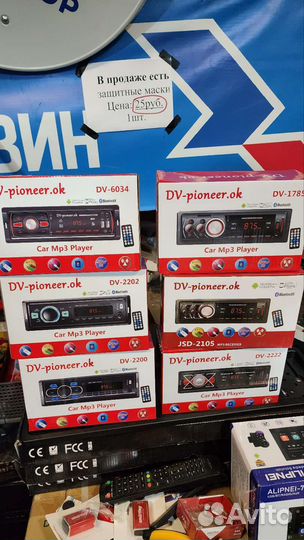 Магнитола pioneer новая с пультом блютузом usb aux