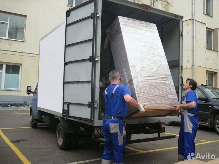 Дальние переезды