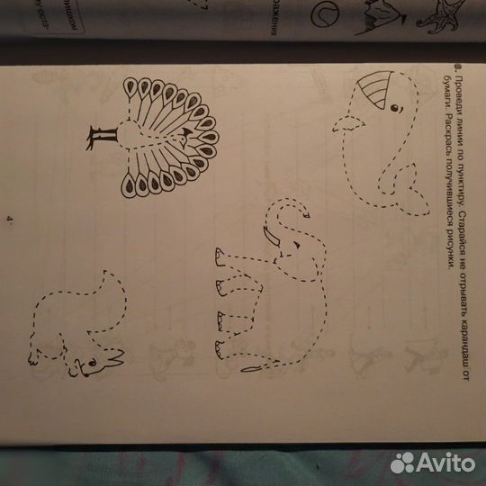 Подготовка к школе