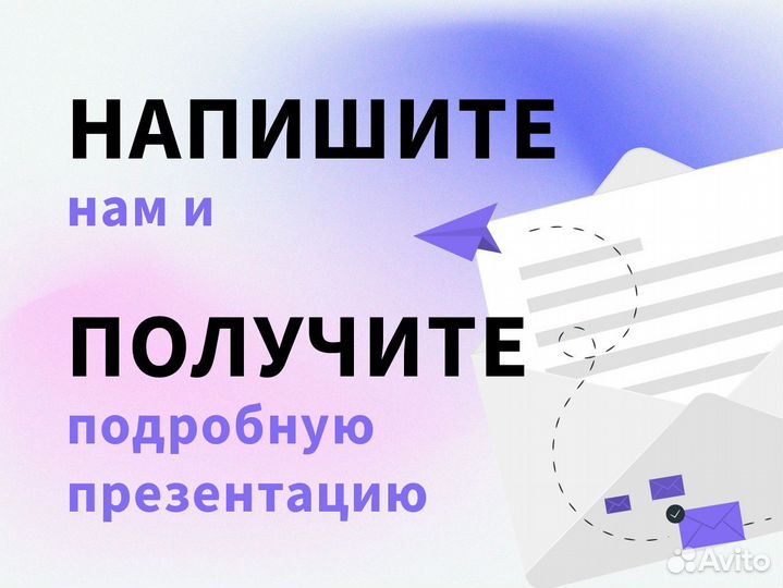 Готовый бизнес на репутации, доход от 150к