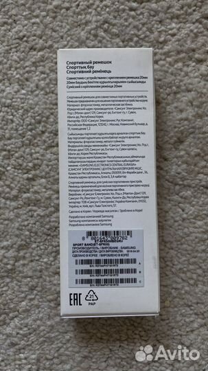 Ремешок для часов samsung 20 mm оригинал