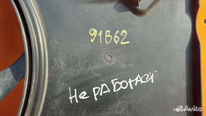 Вентилятор радиатора для Opel Corsa D 2007-2015