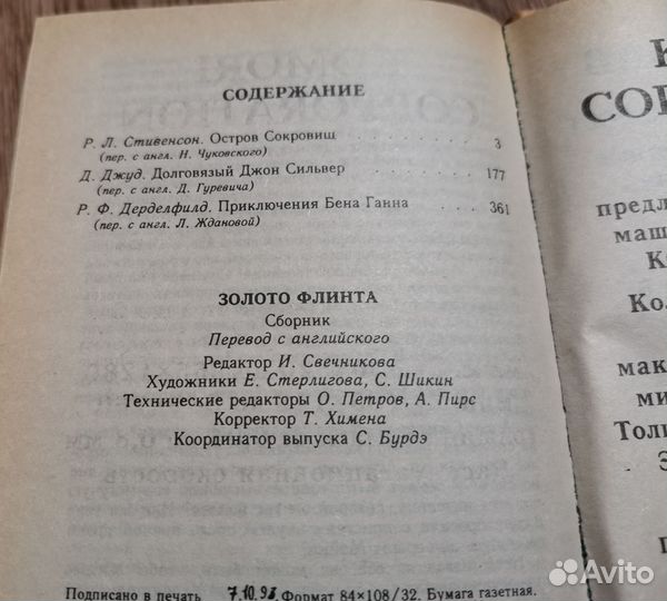 Книга 