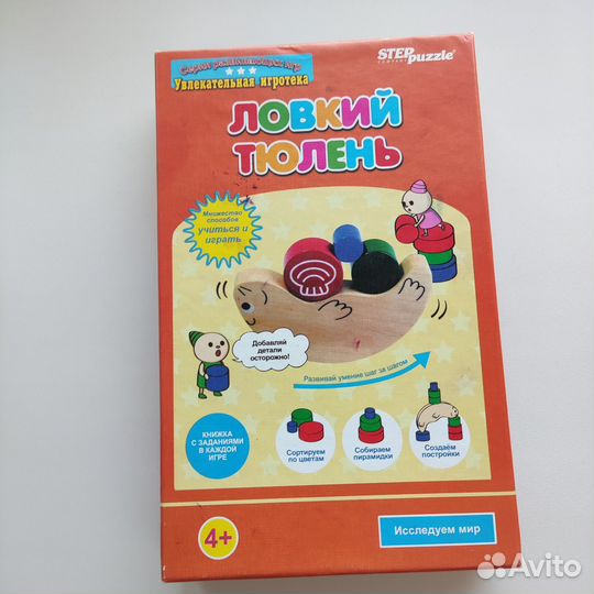 Игры и игрушки для детей