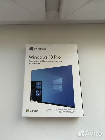 Windows 10 pro box (лицензионный)