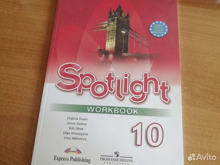 Рабочая тетрадь по английскому Spotlight Workbook