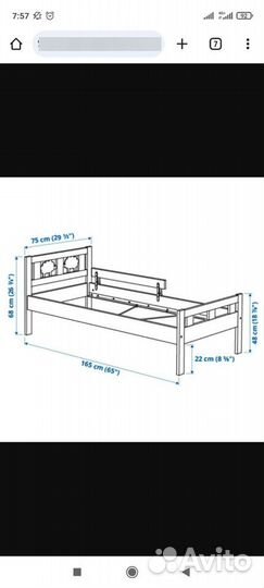 Детская кровать икея криттер Kritter IKEA