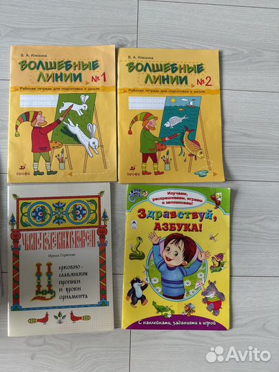 Илюхина Волшебные линии новые