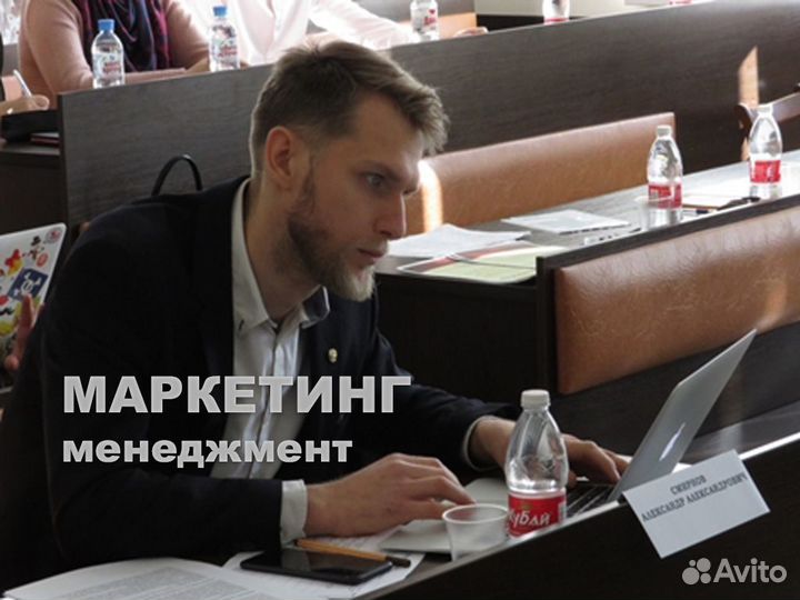 Услуги маркетолога / Маркетолог / Аутсорсинг