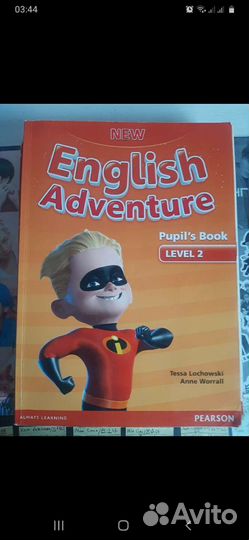 Учебник и тетрадь по английскому Adventure