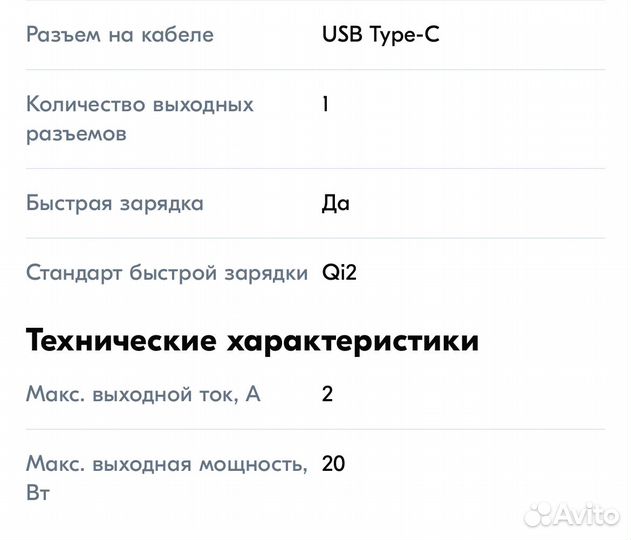 Беспроводная зарядка 3 в 1