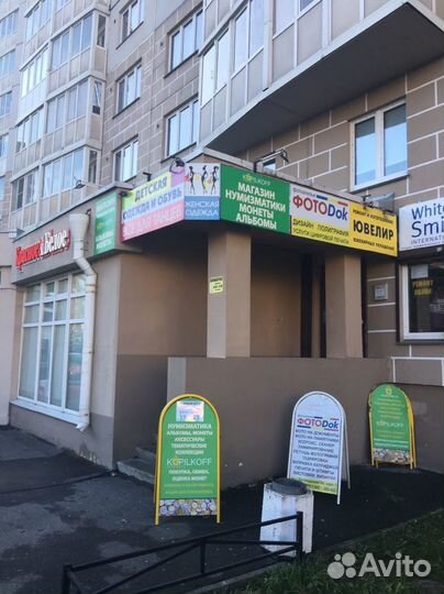 Альбом для монет 1 и 5 коп/рег.выпуска/Опт/Розница