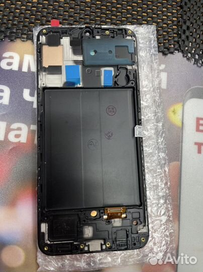 Дисплей Samsung A50 SM-A505F Amoled в рамке