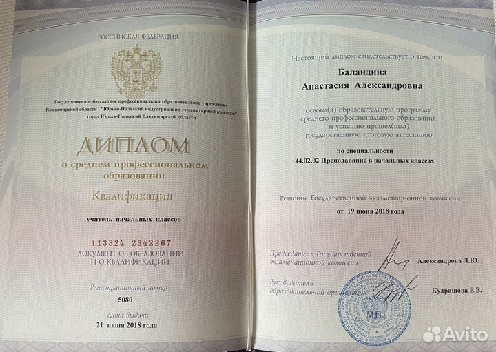 Подготовка к школе, каллиграфия, скорочтение