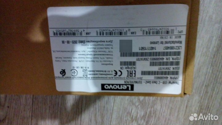 Док станция Lenovo